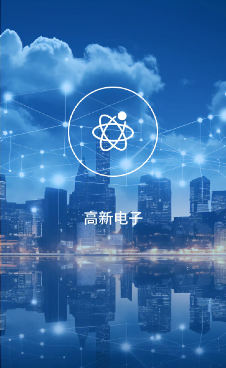 研发实验室